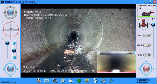 咸安管道CCTV检测专家-炜誉市政工程有限公司