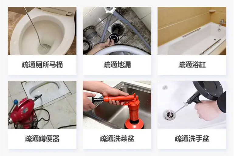 咸安下水道疏通电话【管道疏通】24h专业上门服务